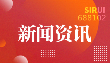 彩乐园新材携手汉得信息，共启智慧财务新篇章